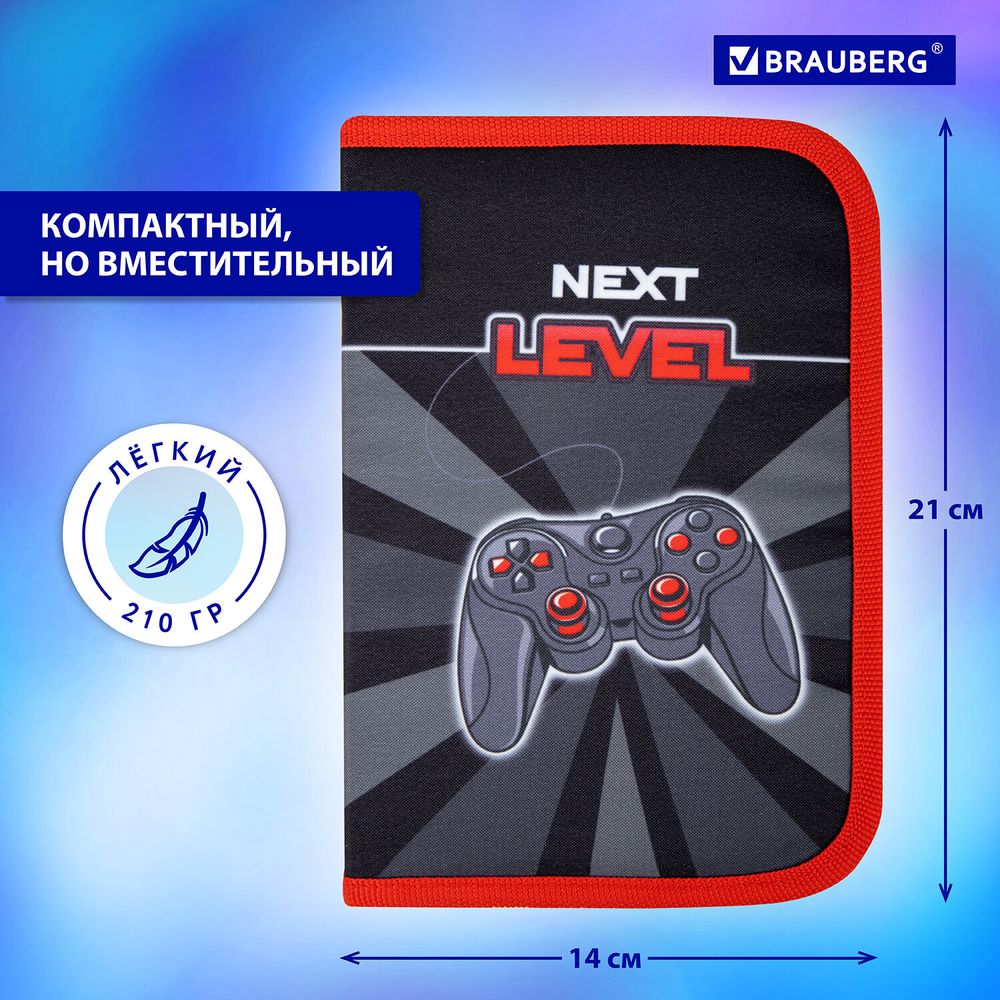 Пенал BRAUBERG, 1 отделение, 1 откидная планка, полиэстер, 21х14 см, "Next level"