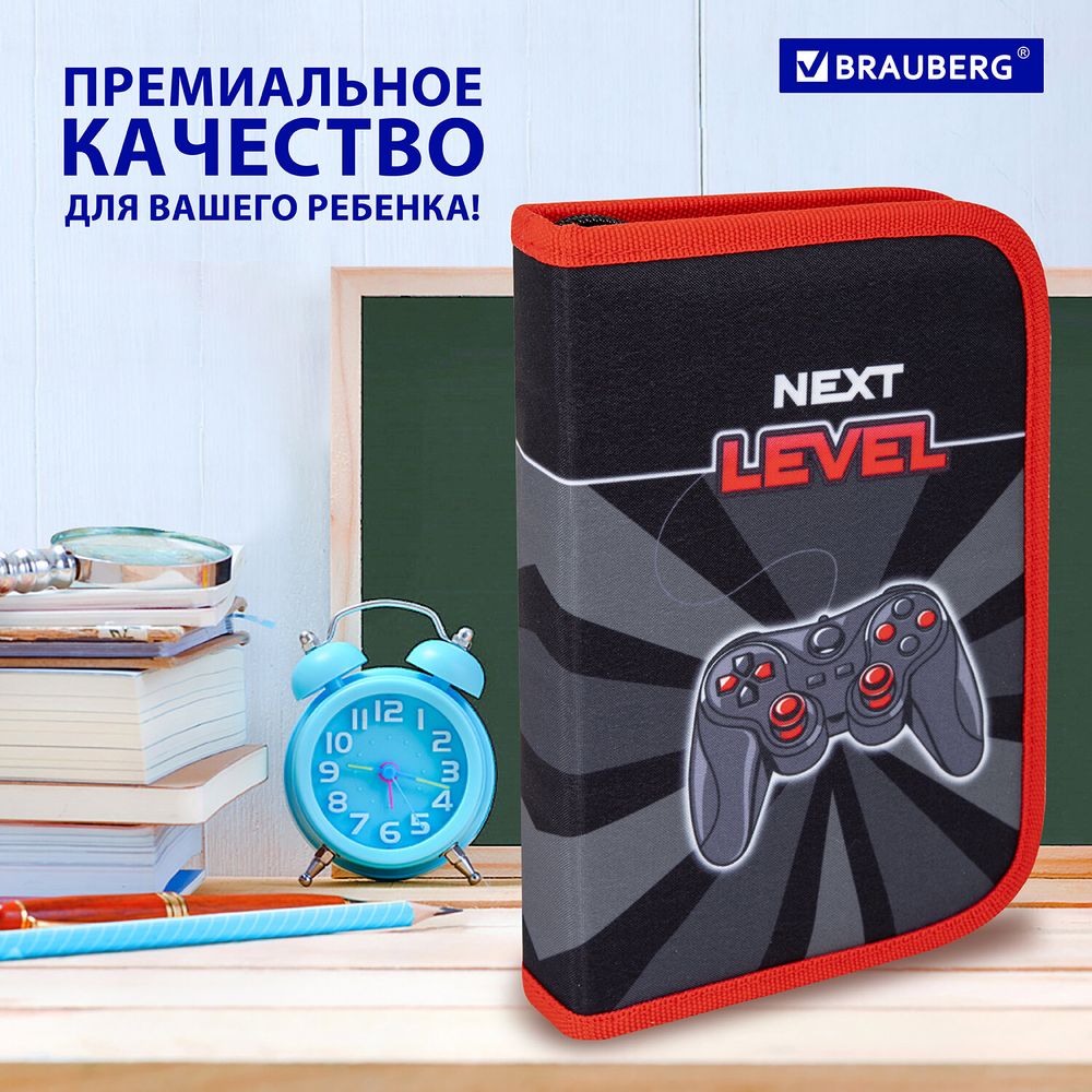 Пенал BRAUBERG, 1 отделение, 1 откидная планка, полиэстер, 21х14 см, "Next level"