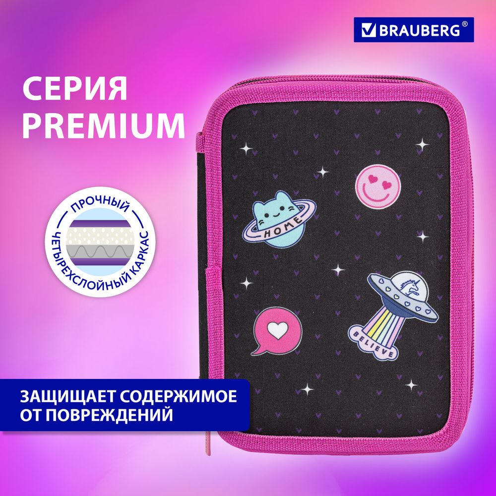 Пенал BRAUBERG, 3 отделения, полиэстер, 21х14 см, "Space sweets"