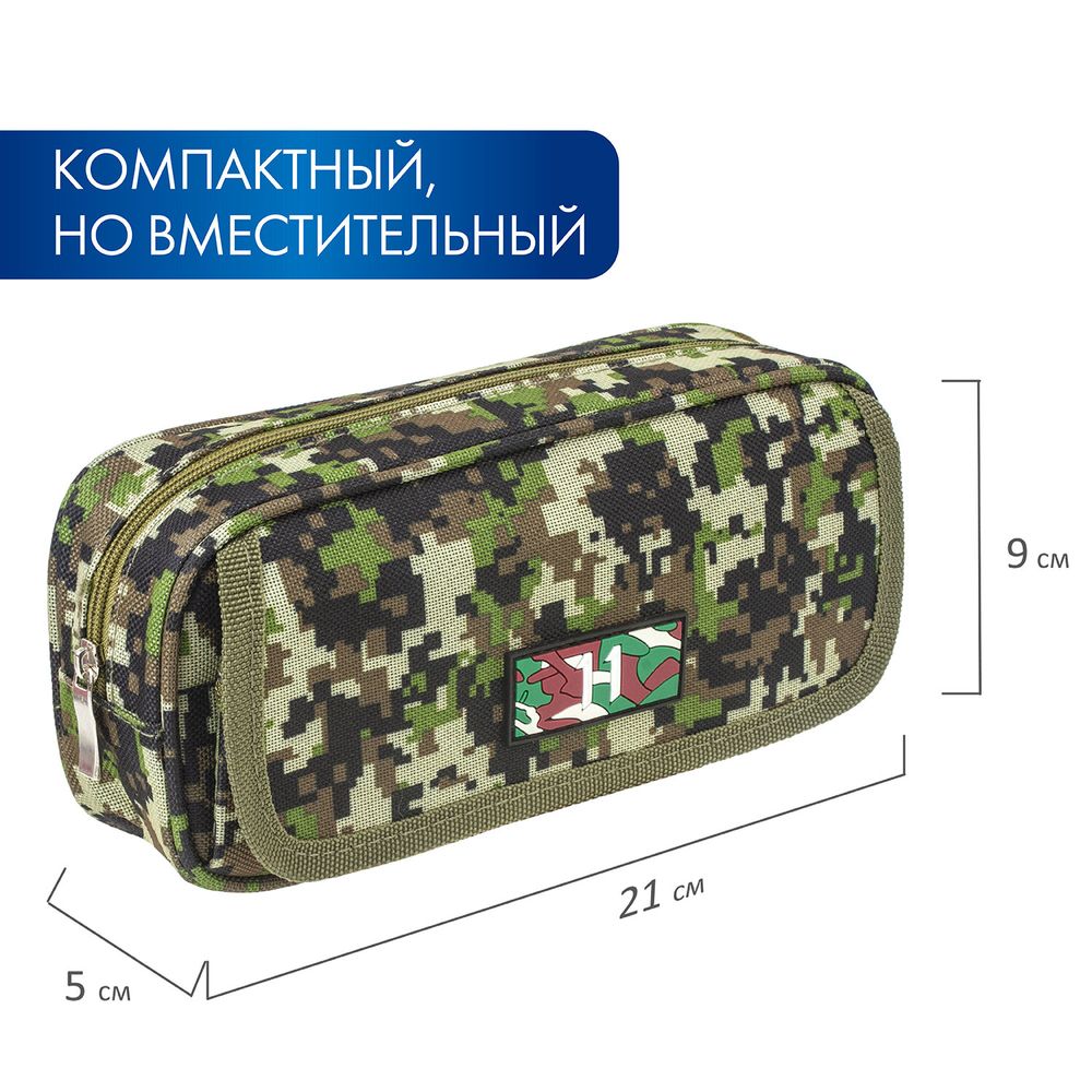 Пенал BRAUBERG для мальчиков, 1 отделение, органайзер, мягкий, "Military", зеленый, 21х5х9 см