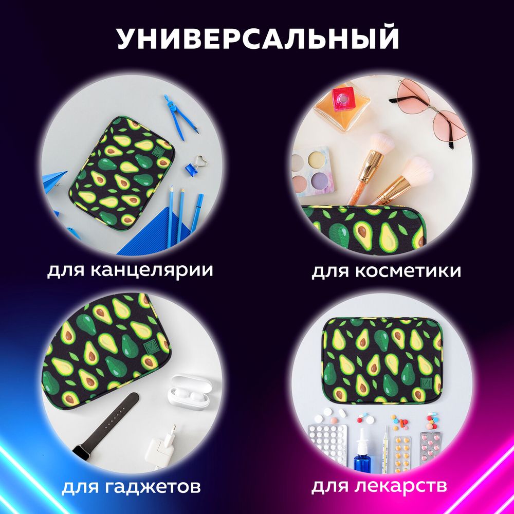 Пенал-косметичка BRAUBERG БОЛЬШОЙ, 1 отделение, 1 откидная планка, ткань, 21x15x6 см, "Avocado"