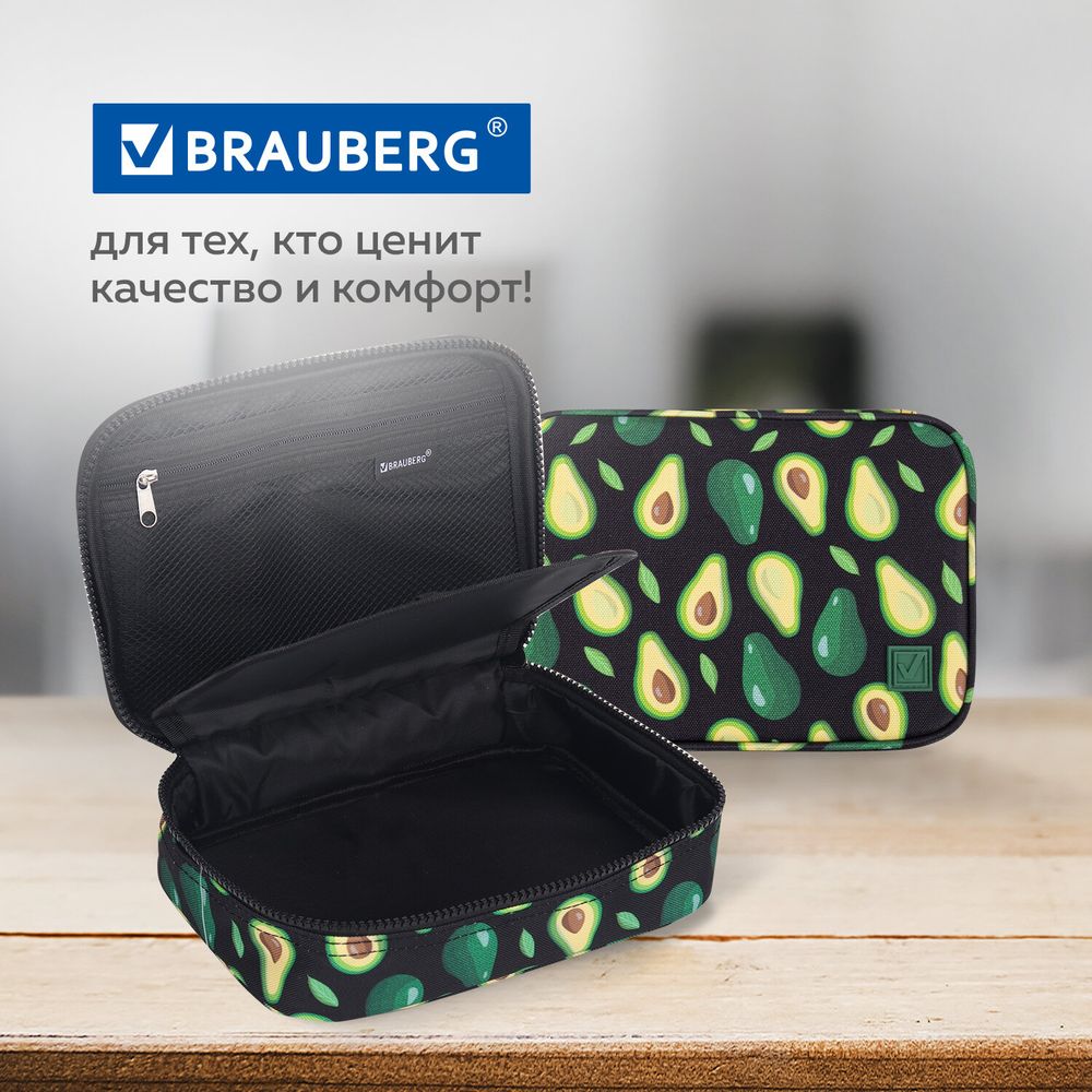 Пенал-косметичка BRAUBERG БОЛЬШОЙ, 1 отделение, 1 откидная планка, ткань, 21x15x6 см, "Avocado"
