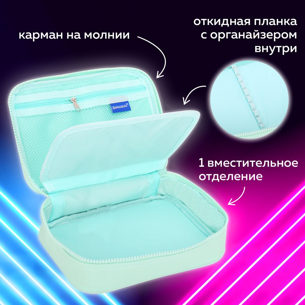 Пенал-косметичка BRAUBERG БОЛЬШОЙ, 1 отделение, 1 откидная планка, ткань, 21x15x6 см, "Mint"