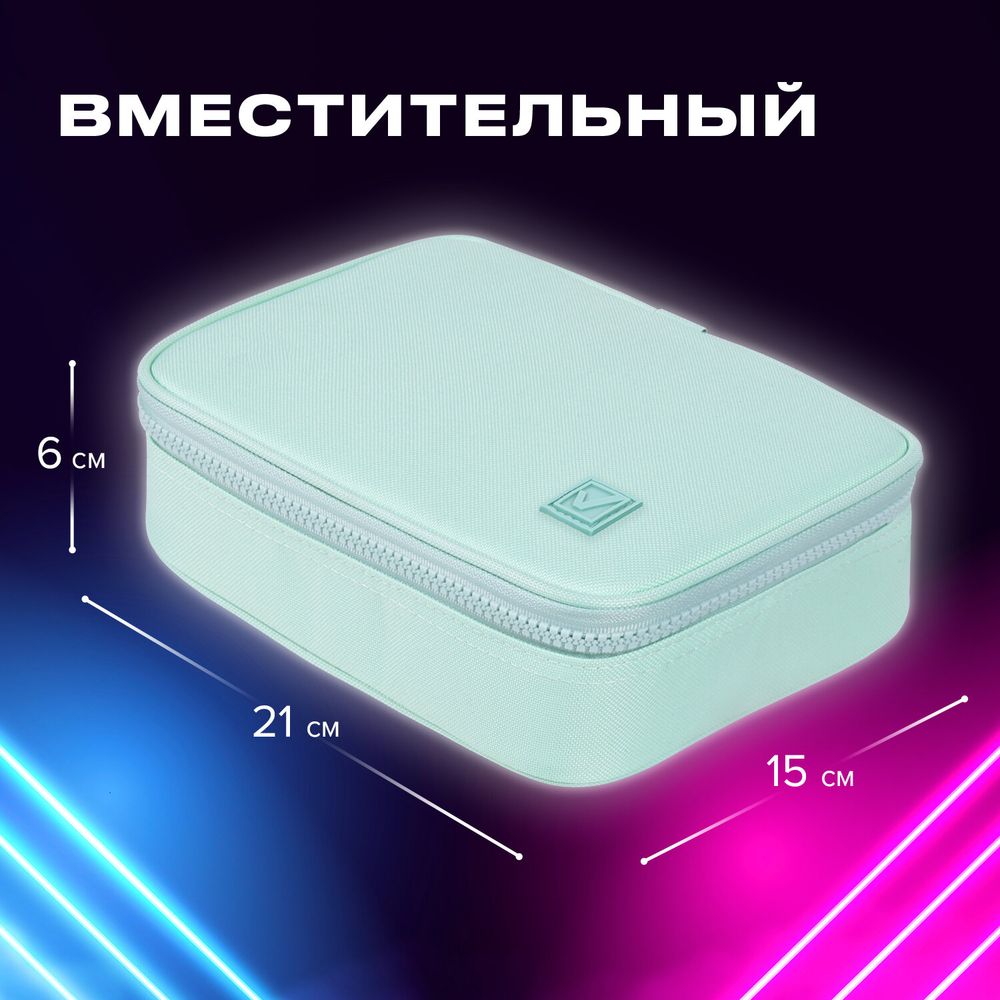 Пенал-косметичка BRAUBERG БОЛЬШОЙ, 1 отделение, 1 откидная планка, ткань, 21x15x6 см, "Mint"