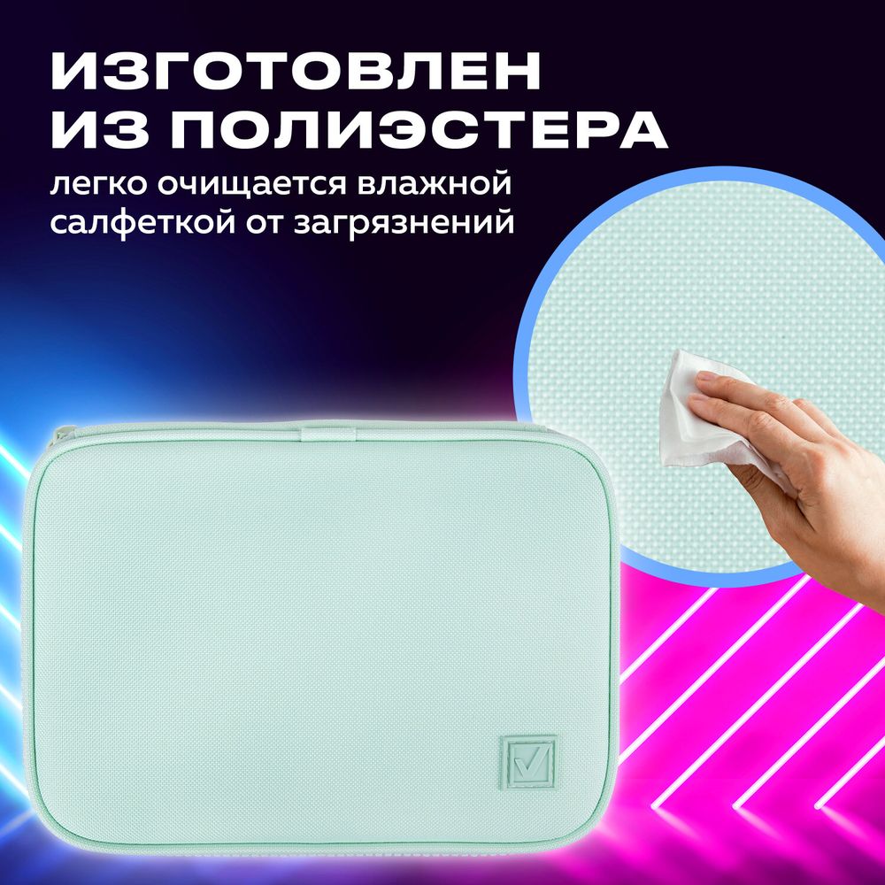 Пенал-косметичка BRAUBERG БОЛЬШОЙ, 1 отделение, 1 откидная планка, ткань, 21x15x6 см, "Mint"