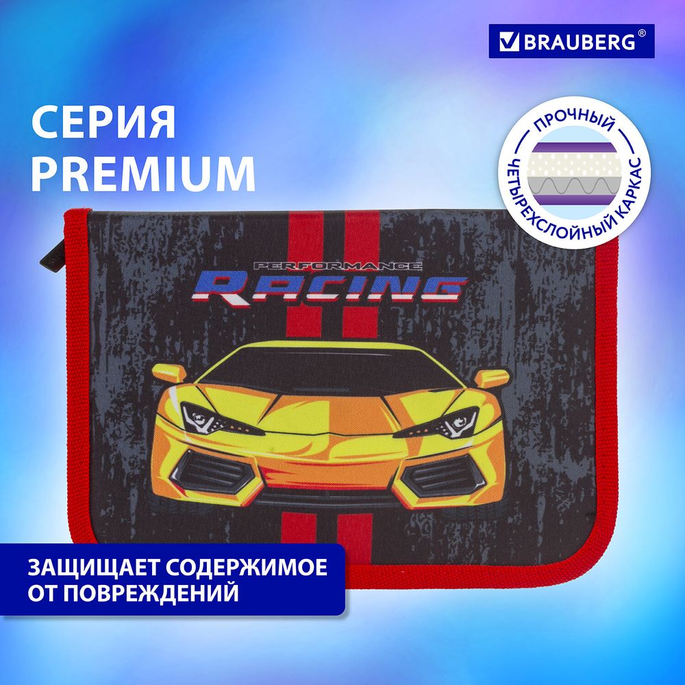 Пенал BRAUBERG с наполнением, 1 отделение, 1 откидная планка, 24 предмета, 21х14 см, "Yellow car"