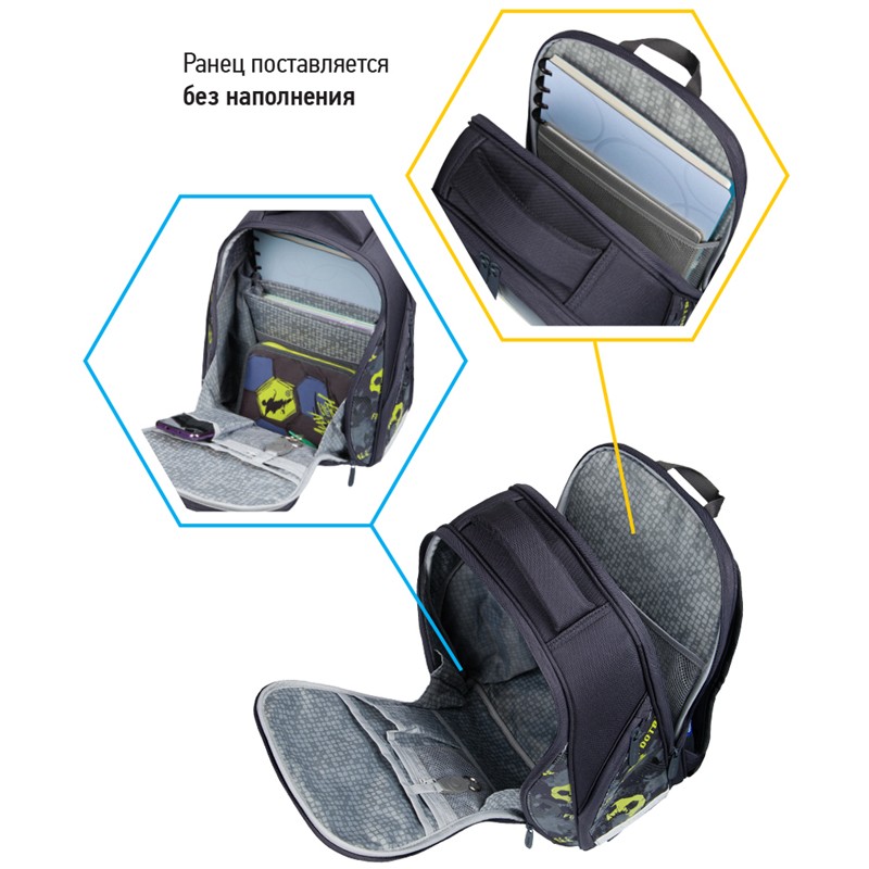 Ранец Berlingo Nova 