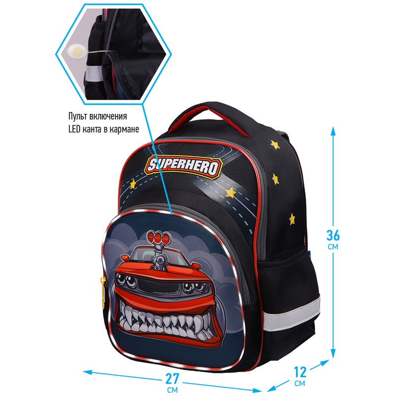 Рюкзак Berlingo Kids "Superhero" 36*27*12см, 1 отд, 3 кармана, эргономичная спинка, LED кант