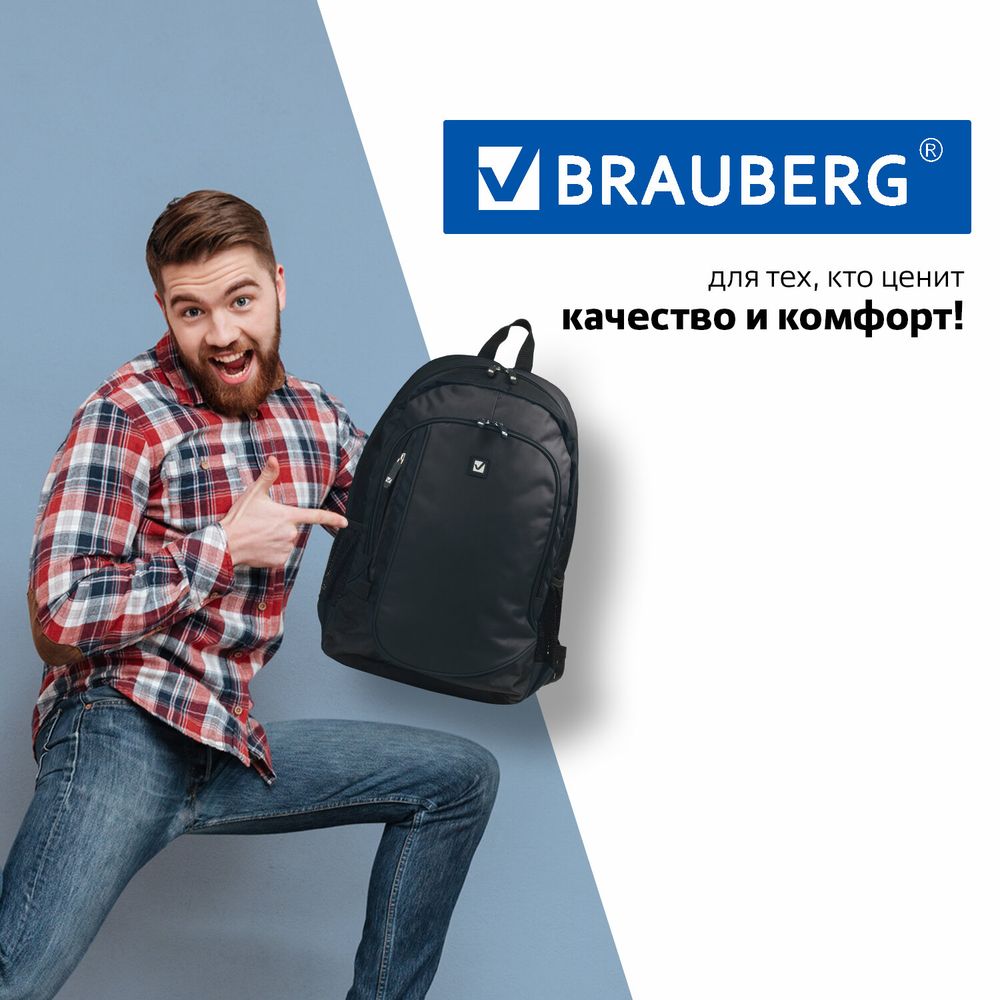 Рюкзак BRAUBERG B-TR1606 для старшеклассников/студентов, 22 л, черный, "Навигатор", 30х17х45 см