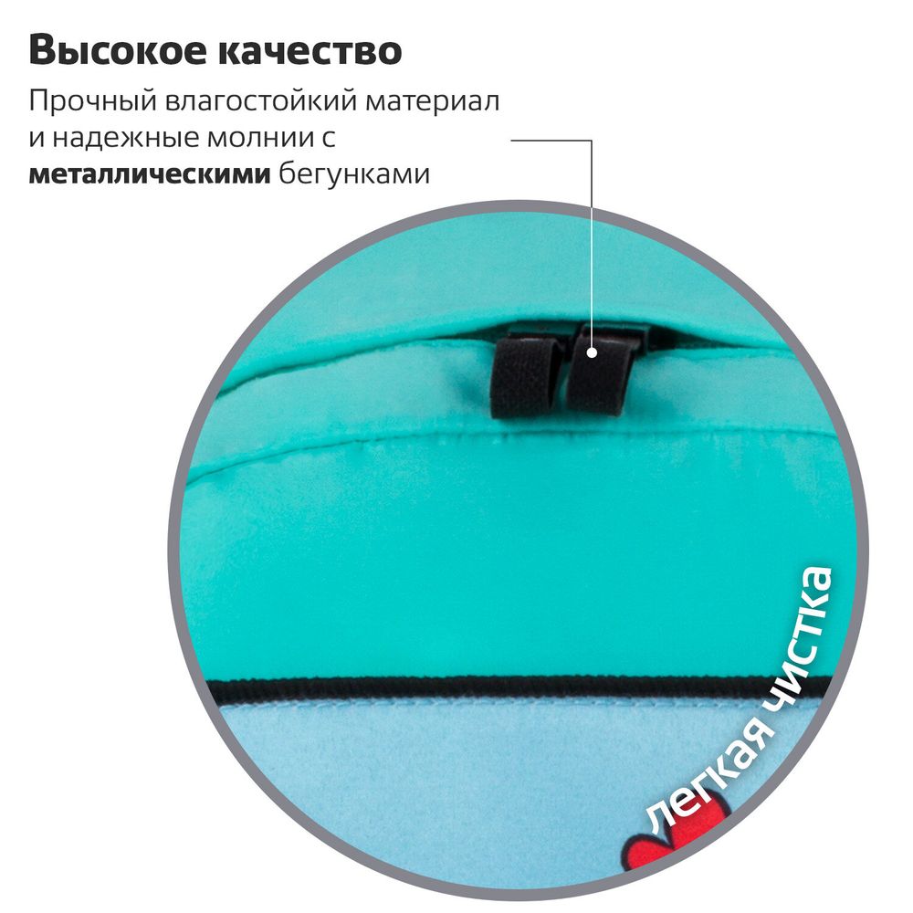 Рюкзак BRAUBERG FASHION CITY, универсальный, "K-pop", бирюзовый, 44х31х16 см