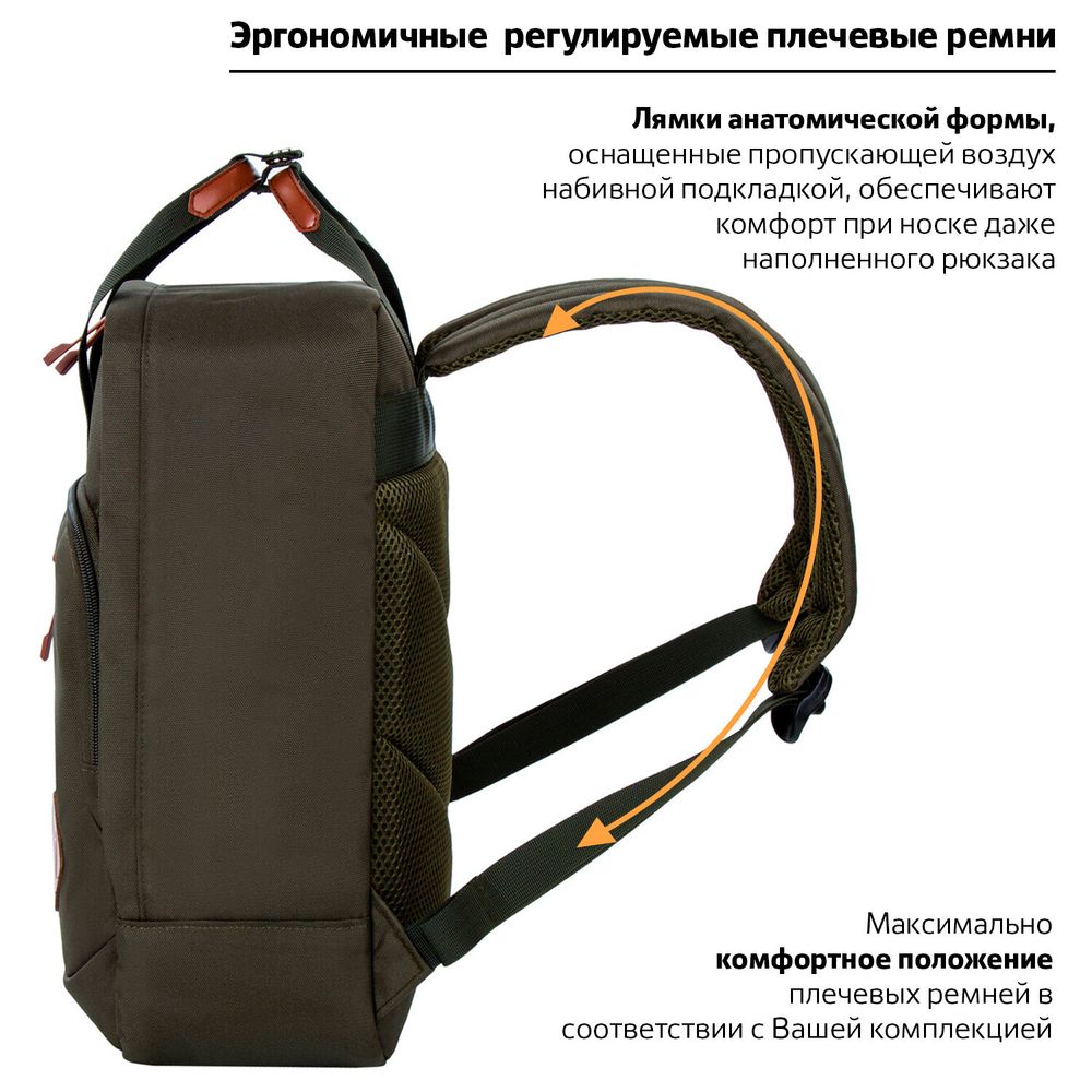 Рюкзак BRAUBERG FRIENDLY молодежный, хаки, 37х26х13 см