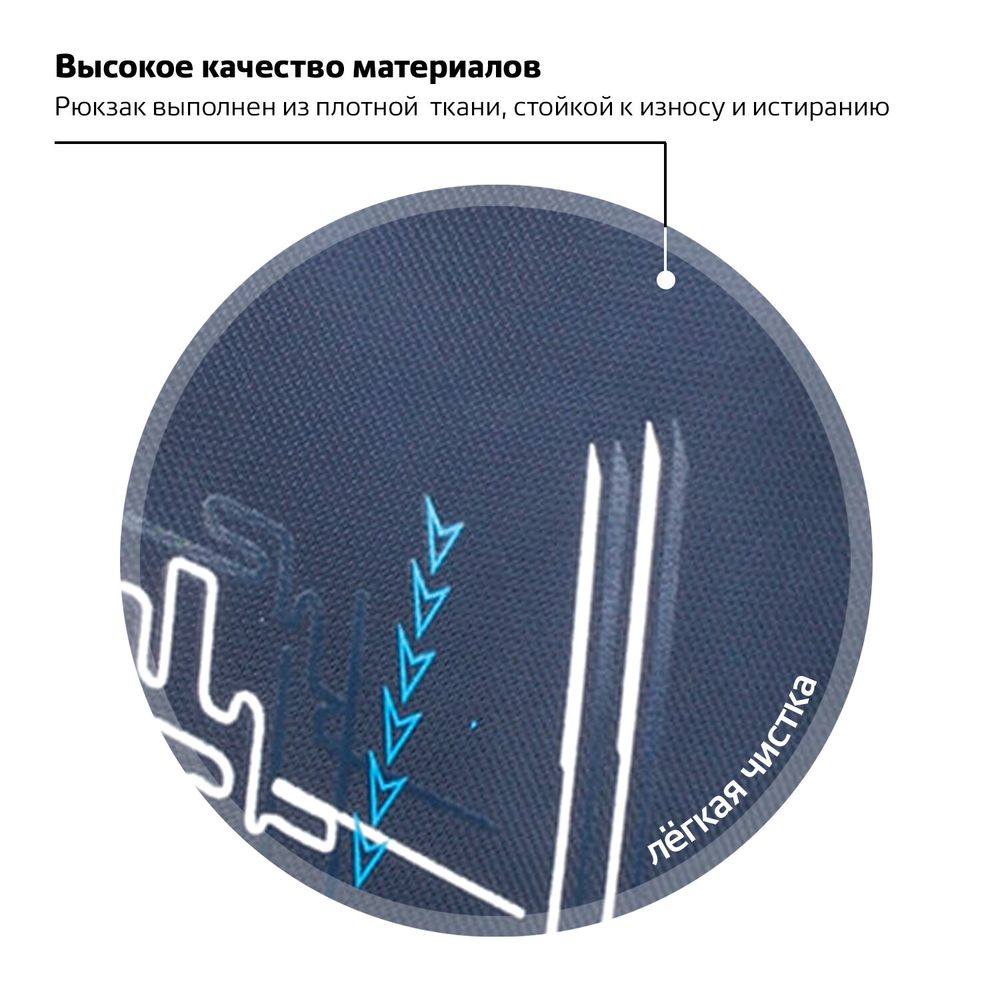 Рюкзак BRAUBERG для старшеклассников/студентов/молодежи, "Старлайт", 30 литров, 46х34х18 см