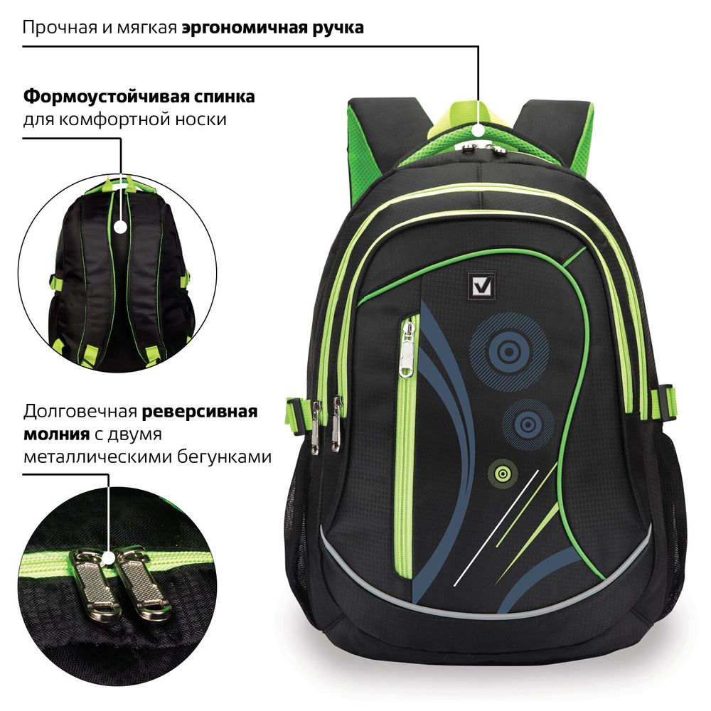 Рюкзак BRAUBERG для старших классов/студентов/молодежи, "Неон", 30 литров, 46х31х18 см