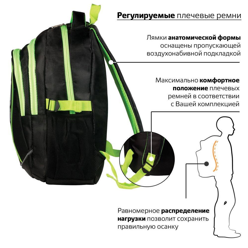 Рюкзак BRAUBERG для старших классов/студентов/молодежи, "Неон", 30 литров, 46х31х18 см