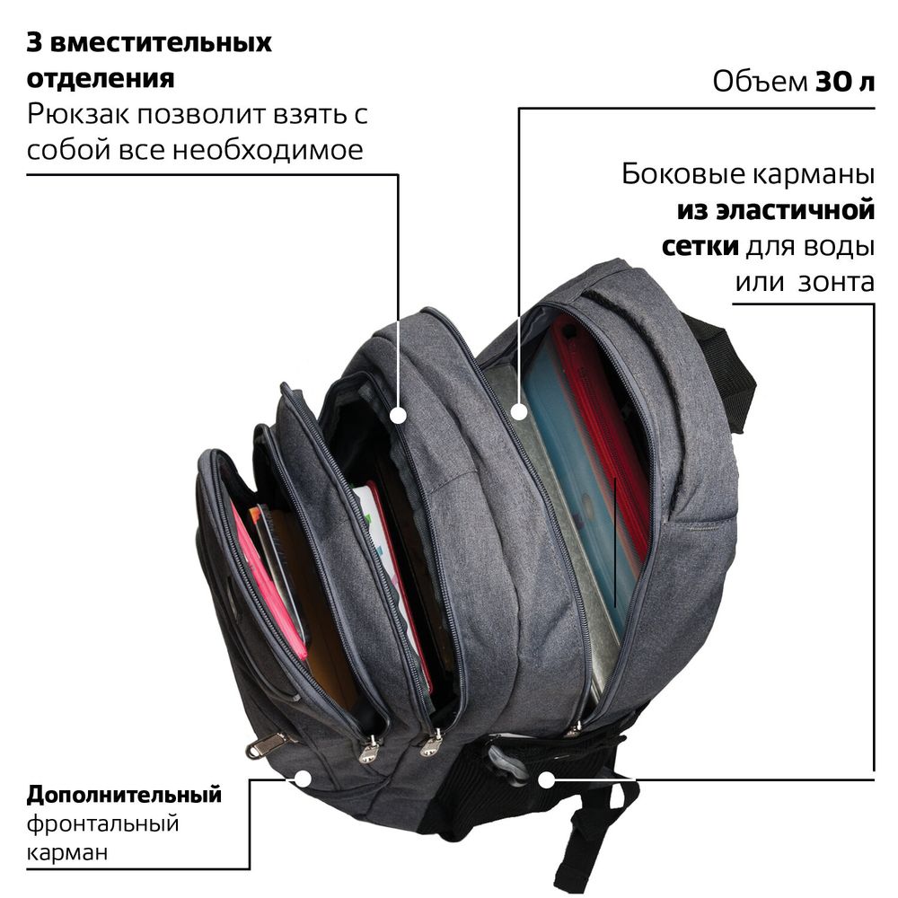 Рюкзак BRAUBERG для старших классов/студентов/молодежи, "Осень", 30 литров, 46х31х18 см