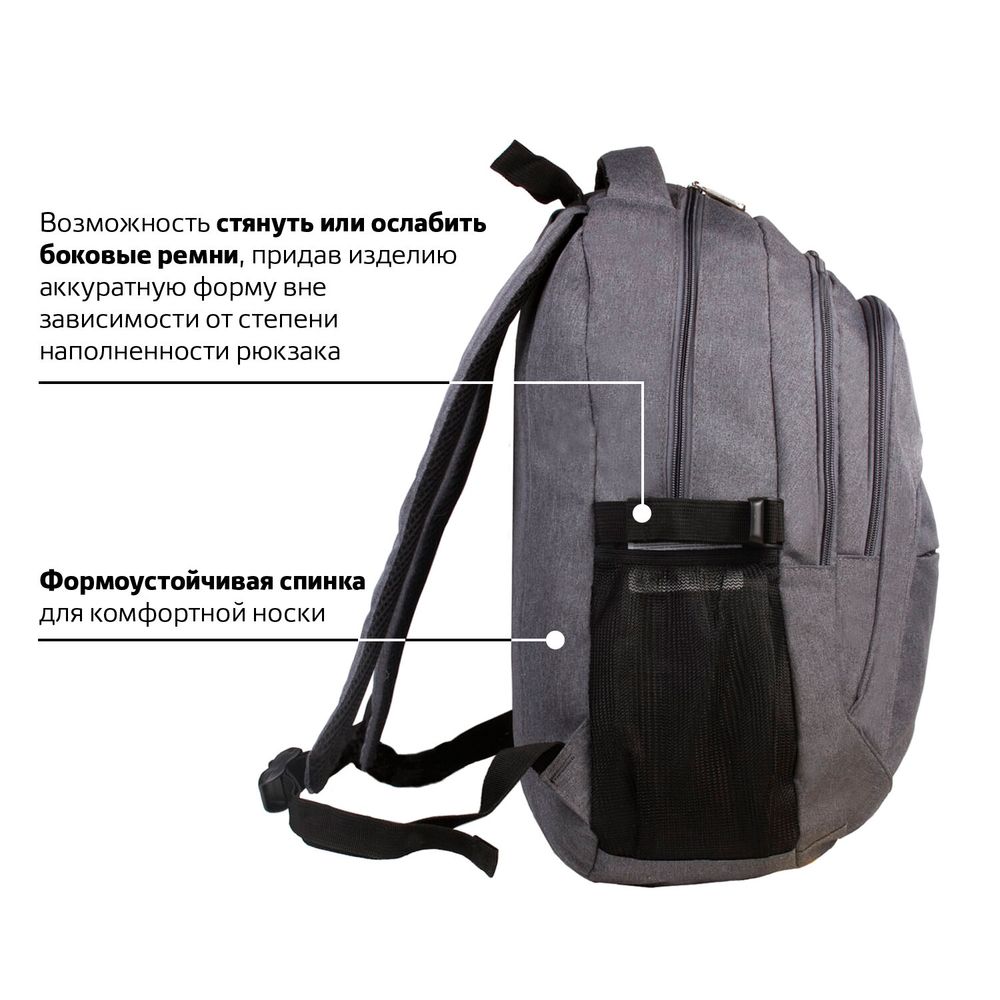 Рюкзак BRAUBERG для старших классов/студентов/молодежи, "Осень", 30 литров, 46х31х18 см