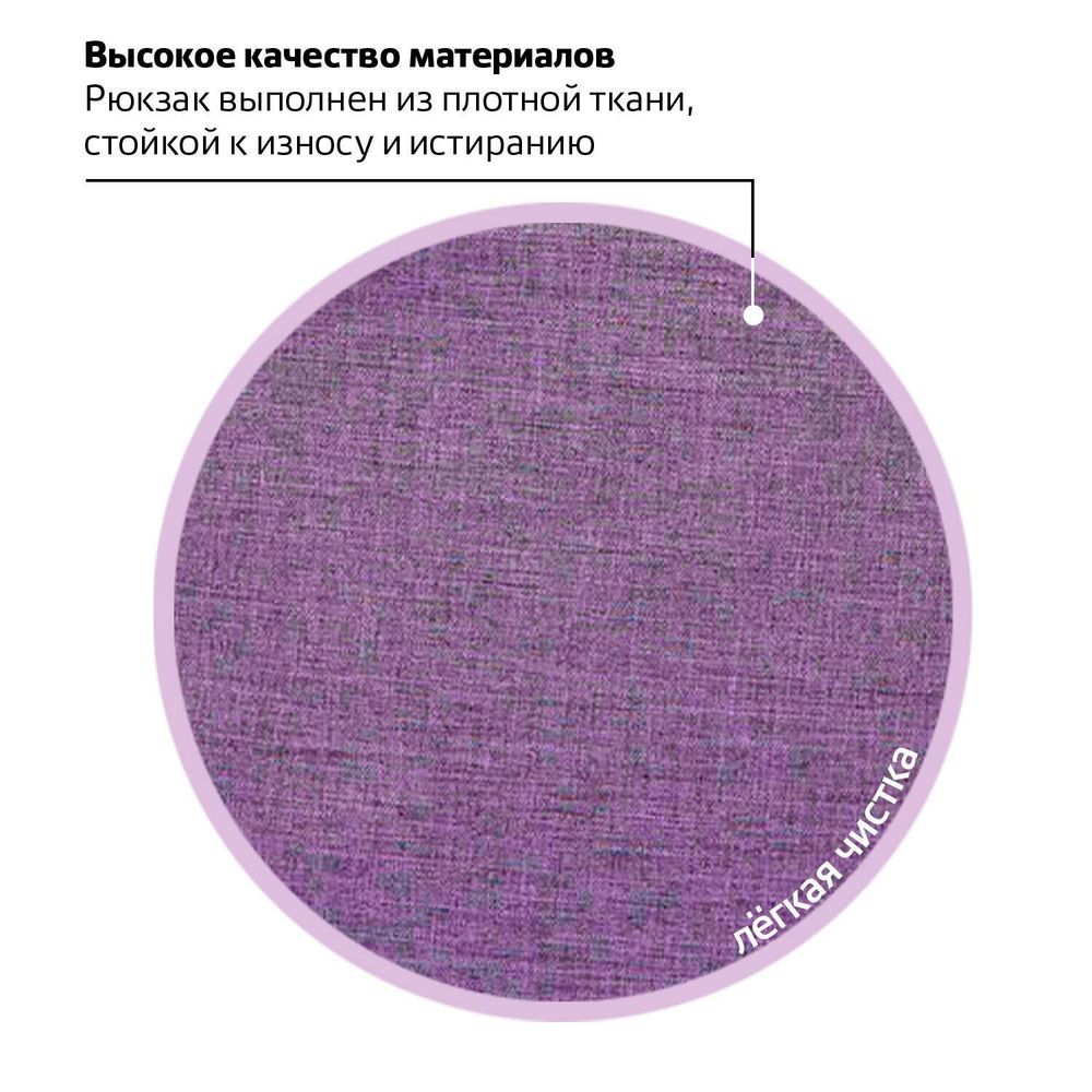 Рюкзак BRAUBERG для старших классов/студентов/молодежи, "Стимул", 30 литров, 46х31х18 см