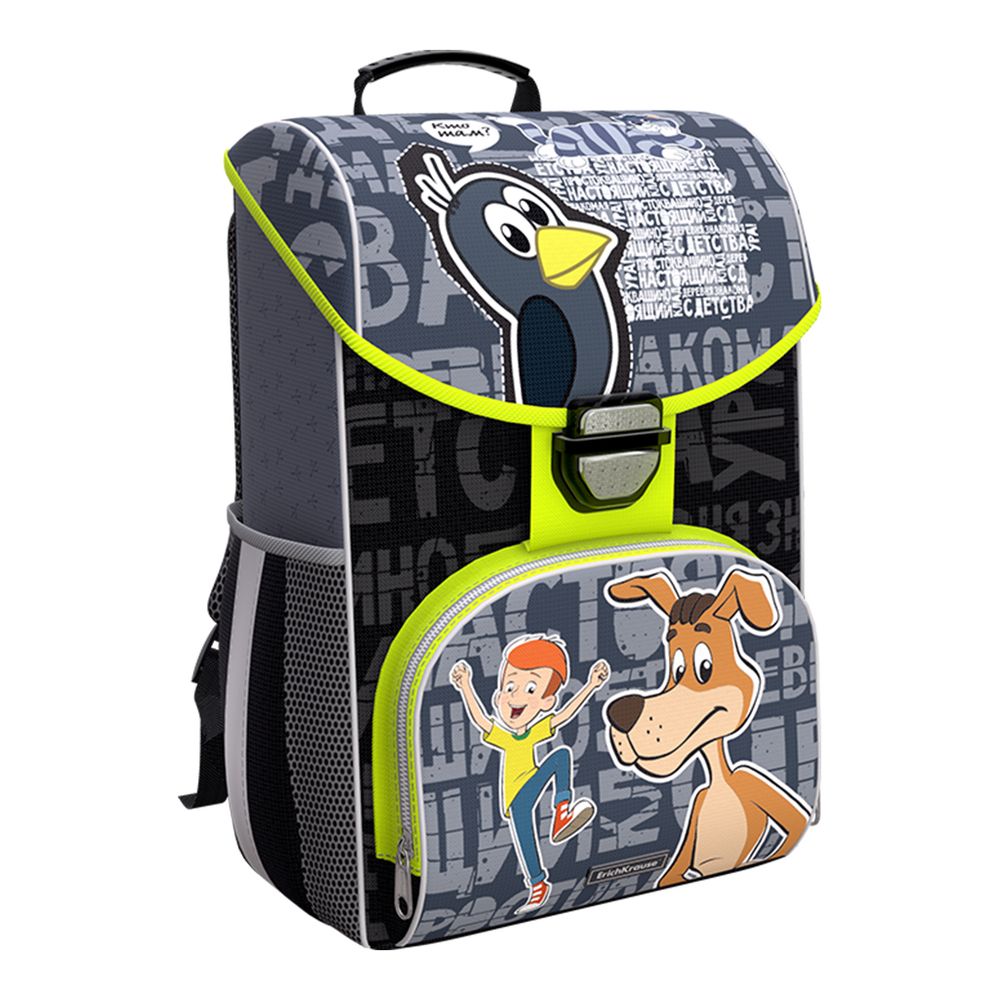 Ученический ранец с грудной перемычкой ErichKrause ErgoLine® 15L Простоквашино (Клад)