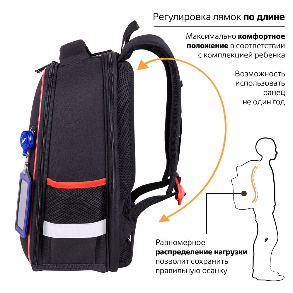 Ранец BRAUBERG FIT, 2 отделения, 