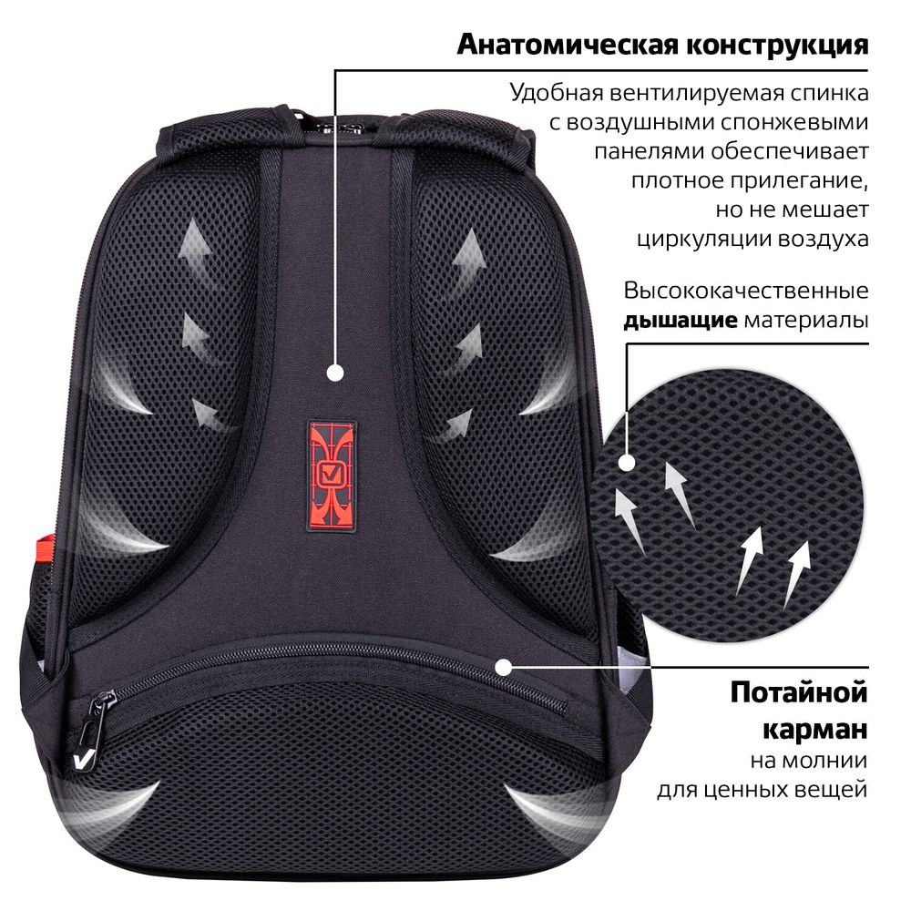 Ранец BRAUBERG FIT, 2 отделения, 