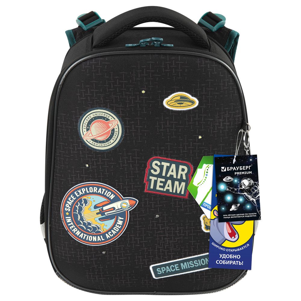 Ранец BRAUBERG PREMIUM, 2 отделения, с брелком, 