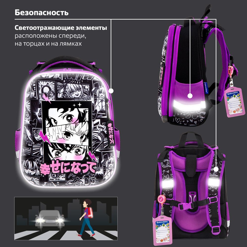 Ранец BRAUBERG PREMIUM, 2 отделения, с брелоком, 