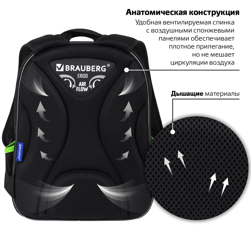 Ранец BRAUBERG QUADRO, 3 отделения, с брелком, 