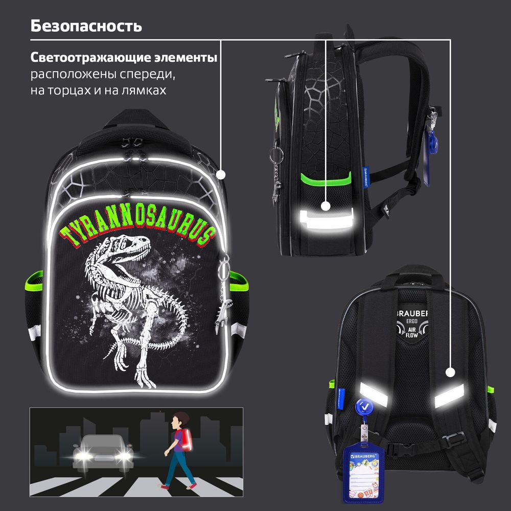 Ранец BRAUBERG QUADRO, 3 отделения, с брелком, 