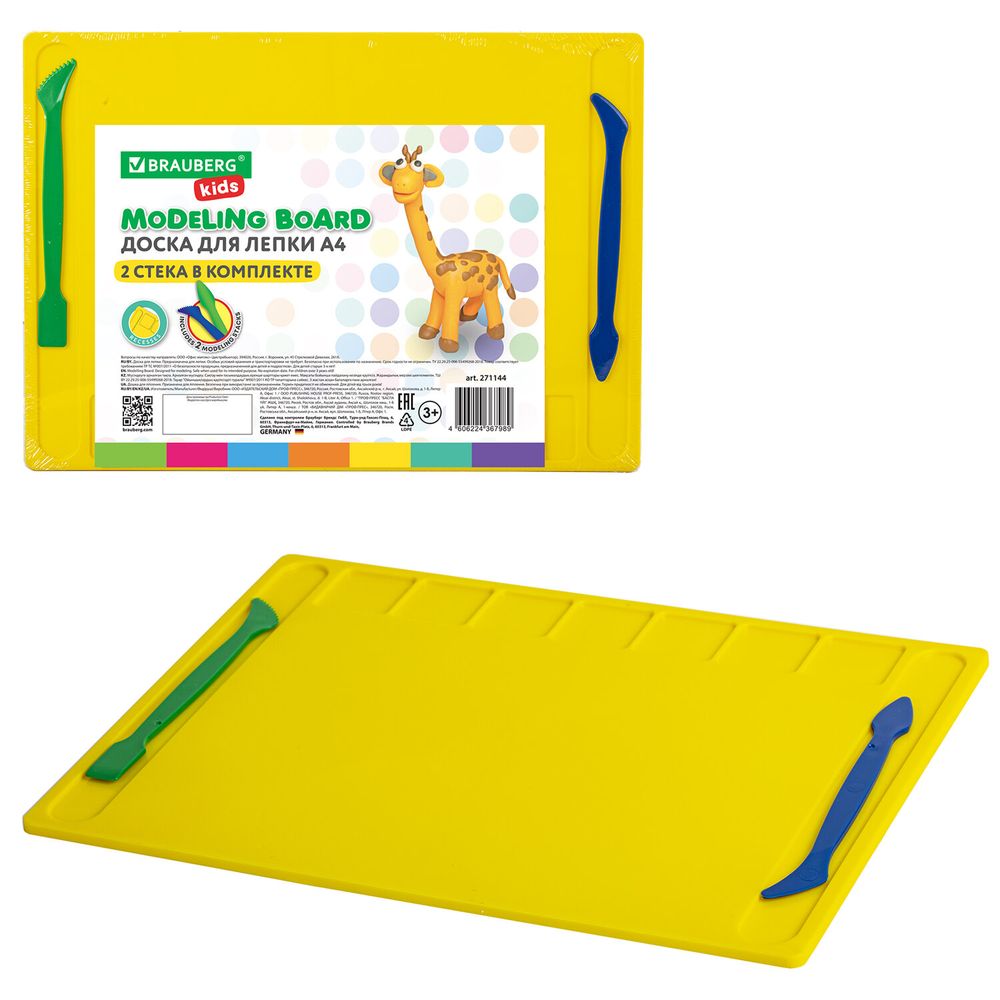 Набор подарок для развития и творчества BRAUBERG ART BOX 