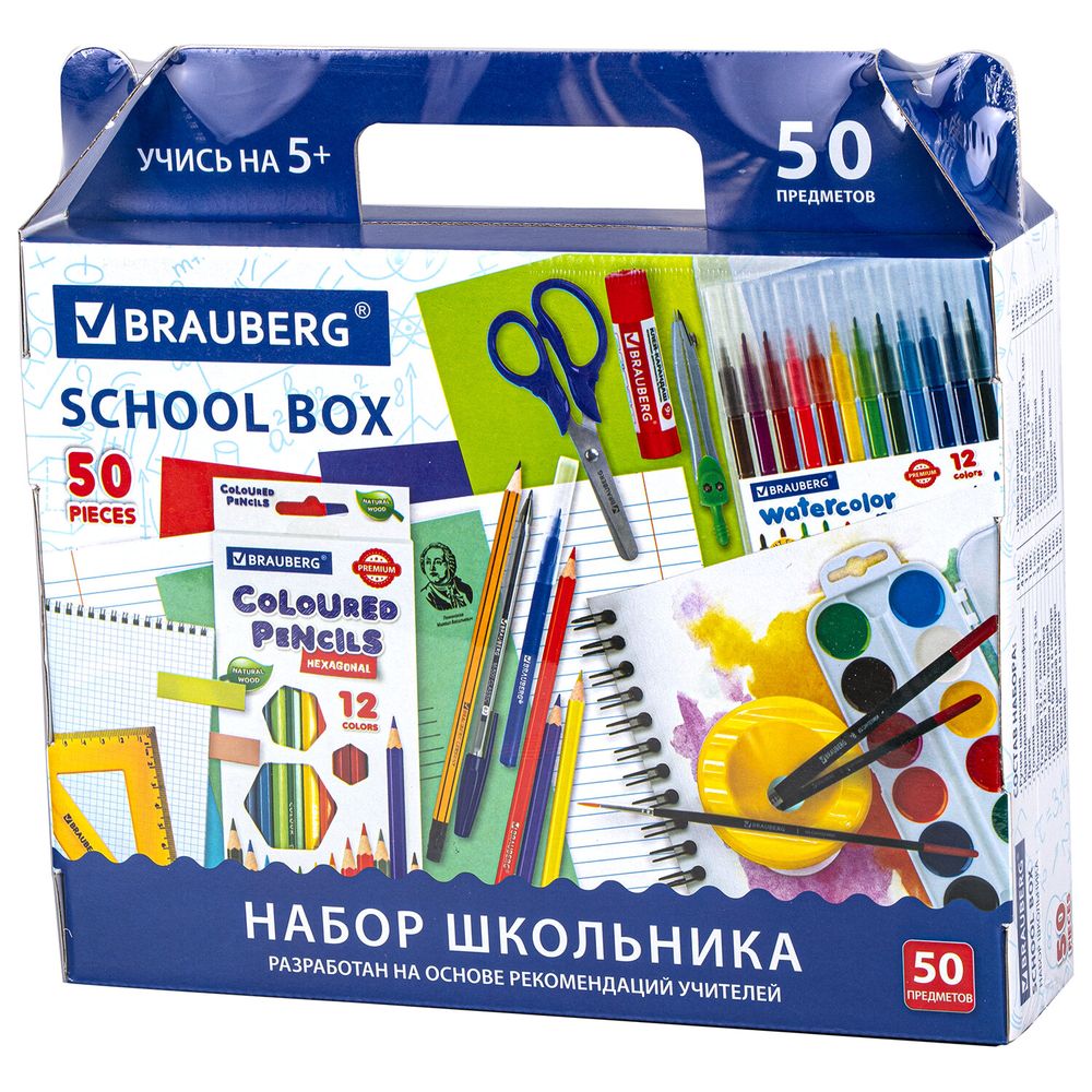 Набор школьных принадлежностей в подарочной коробке BRAUBERG 