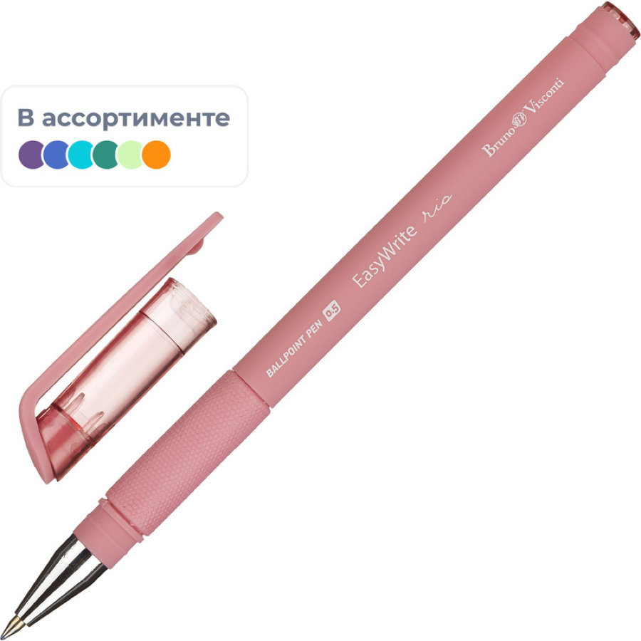 Ручка шарик Bruno Visconti EasyWrite Rio синяя (корпус в ассортименте,  0.5 мм) 