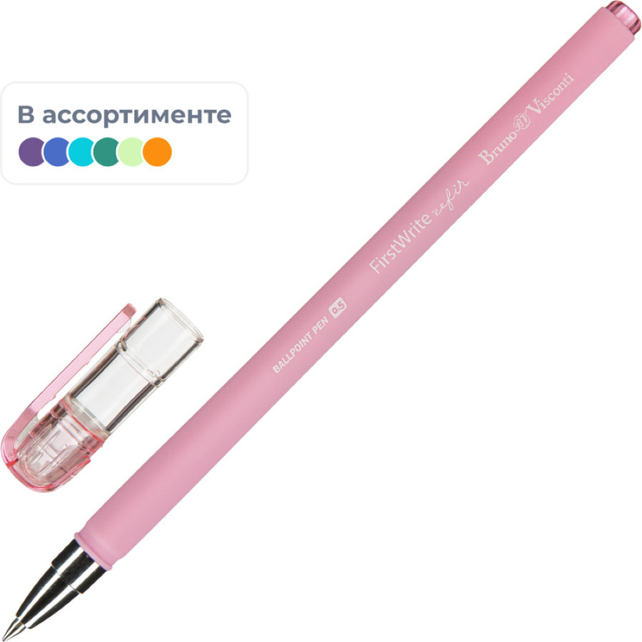 Ручка шариковая Bruno Visconti FirstWrite Zefir, 0,5мм, не автомат, корпус ассорти, синяя (20-0239) 