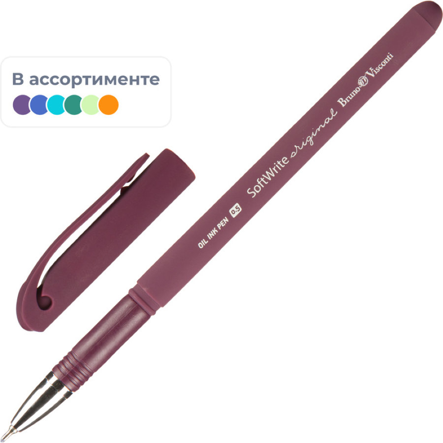 Ручка шариковая Bruno Visconti SoftWrite Original  синяя (толщина линии 0.5 мм) 