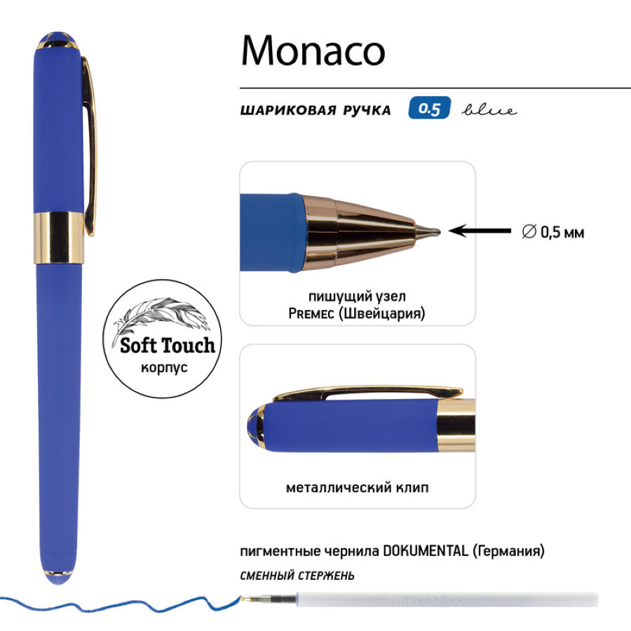 Ручка шариковая неавт. Bruno Visconti Monaco ,синий,корпус синий , 0.4мм (20-0125/08) 