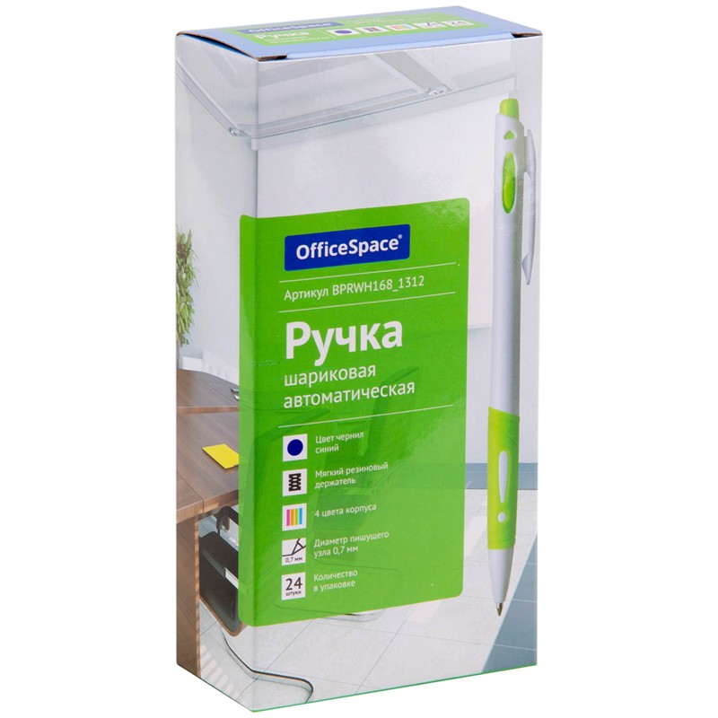 Ручка шариковая автоматическая OfficeSpace синяя, 0,7мм, грип, белый корпус
