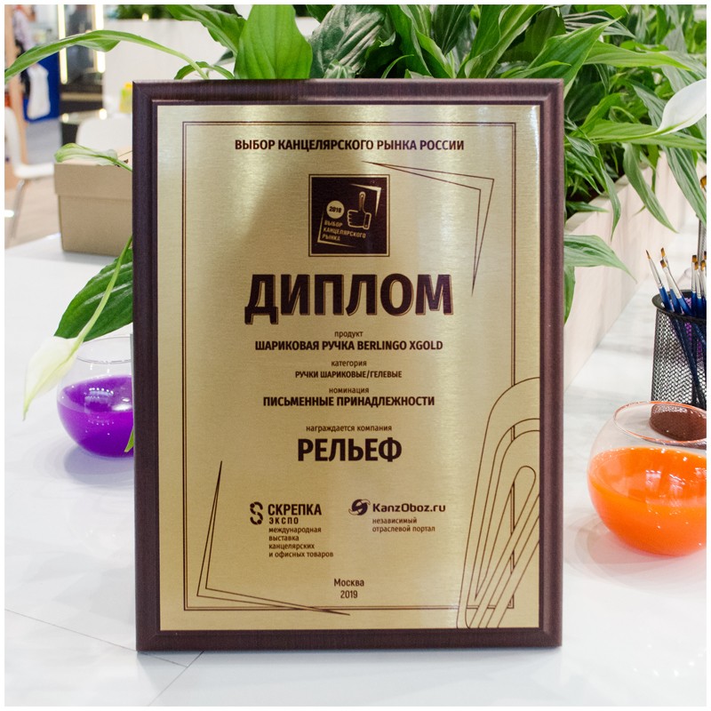 Ручка шариковая Berlingo "xGold" голубая, 0,7мм, игольчатый стержень, грип