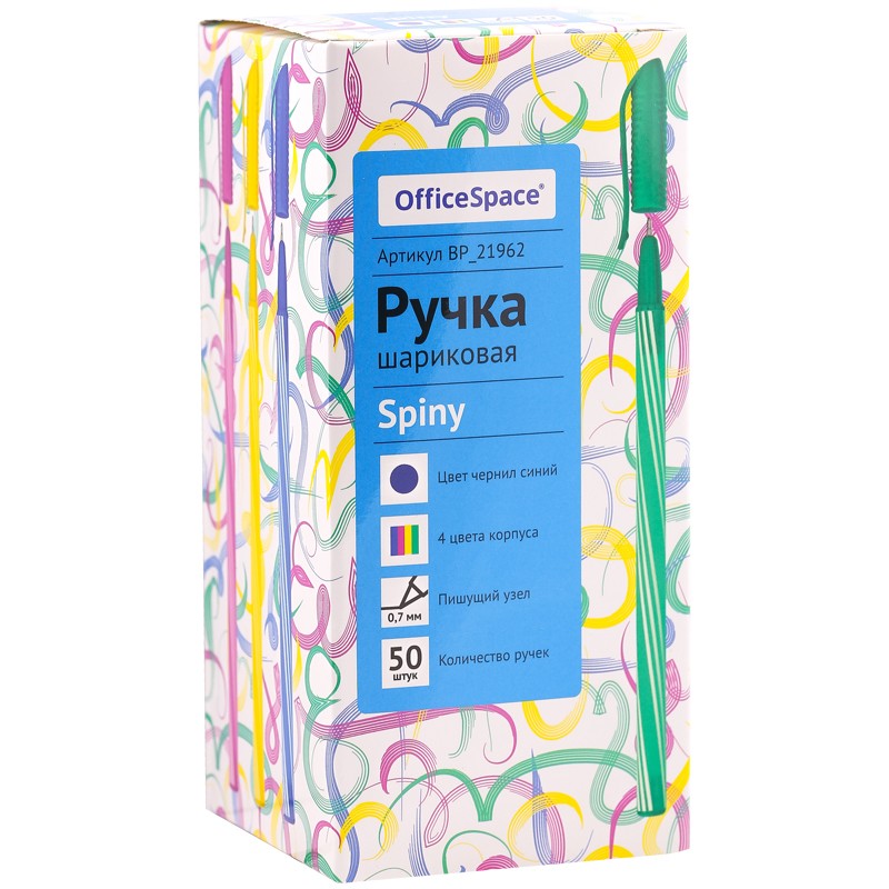 Ручка шариковая OfficeSpace "Spiny" синяя, 0,7мм, корпус ассорти
