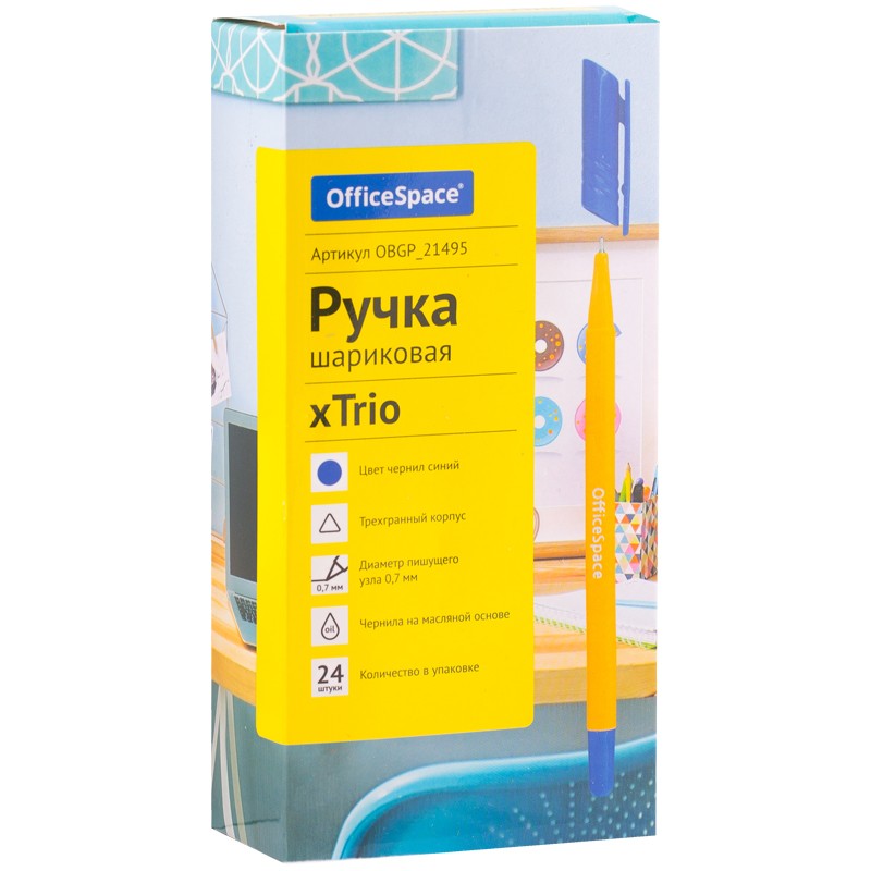 Ручка шариковая OfficeSpace "xTrio" синяя, 0,7мм, трехгр., желтый корпус, на масл. основе