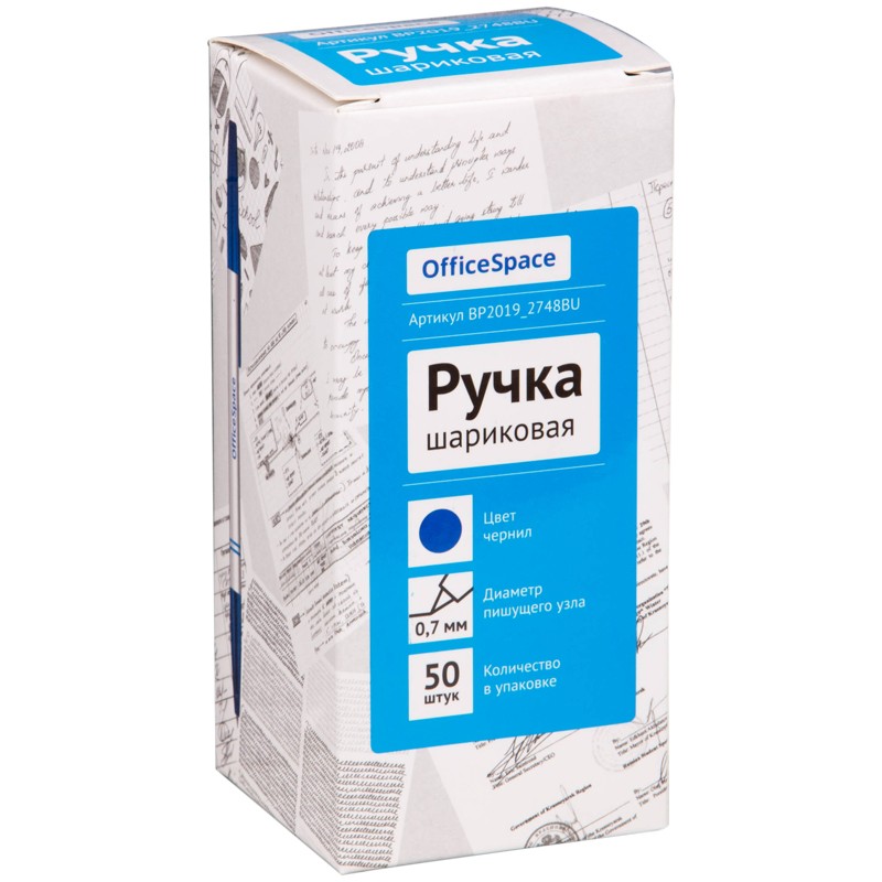 Ручка шариковая OfficeSpace синяя, 0,7мм (тип 3)