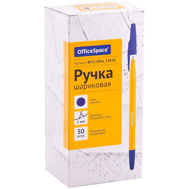 Ручка шариковая OfficeSpace синяя, 1,0мм, желтый корпус