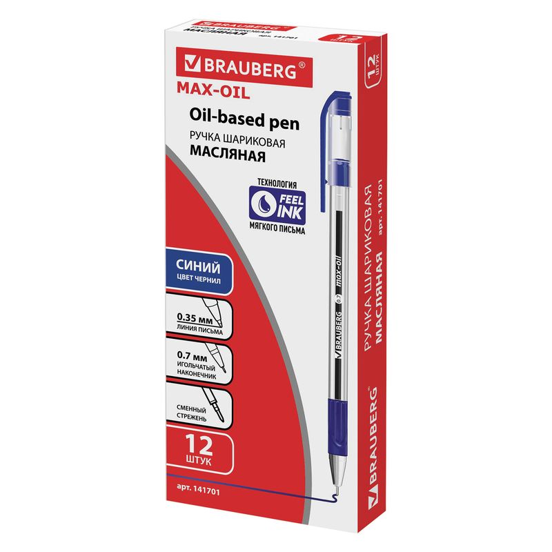 Ручка шариковая масляная с грипом BRAUBERG "Max-Oil", СИНЯЯ, игольчатый узел 0,7 мм, линия письма 0,35 мм