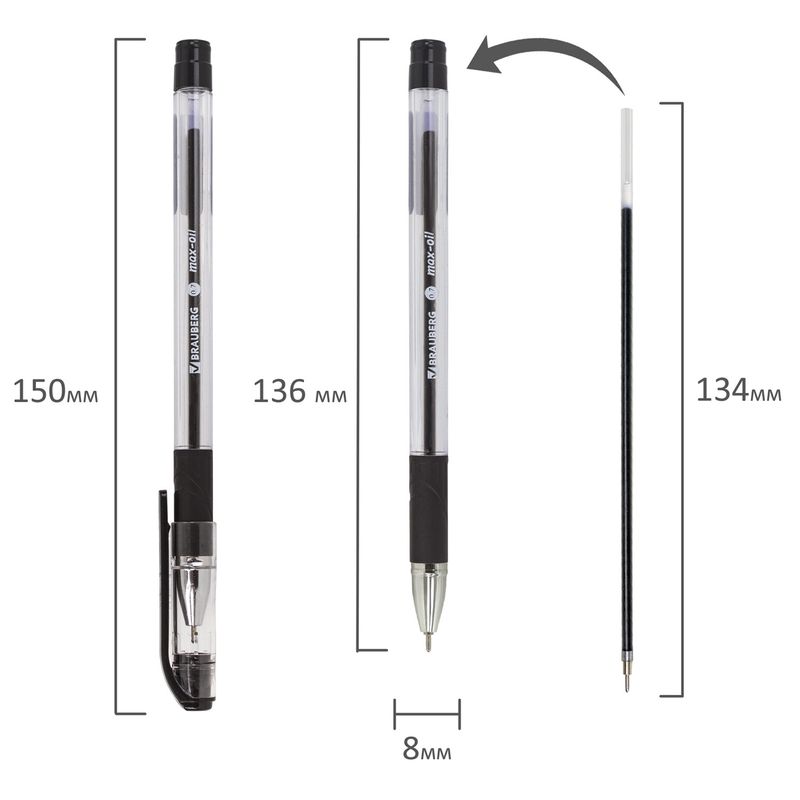 Ручка шариковая масляная с грипом BRAUBERG "Max-Oil", ЧЕРНАЯ, игольчатый узел 0,7 мм, линия письма 0,35 мм