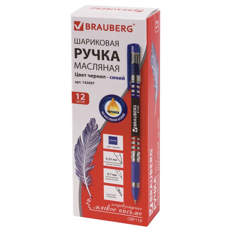 Ручка шариковая масляная с грипом BRAUBERG "Spark", СИНЯЯ, печать, узел 0,7 мм, линия письма 0,35 мм