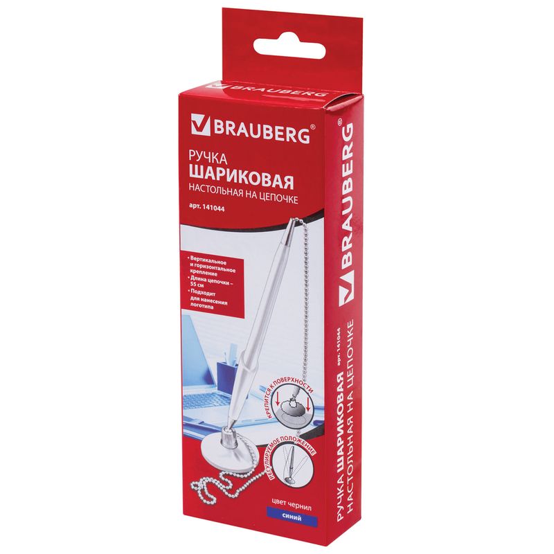 Ручка шариковая настольная BRAUBERG "Стенд-Пен Уайт1", СИНЯЯ, цепочка, корпус белый, линия письма 0,5 мм