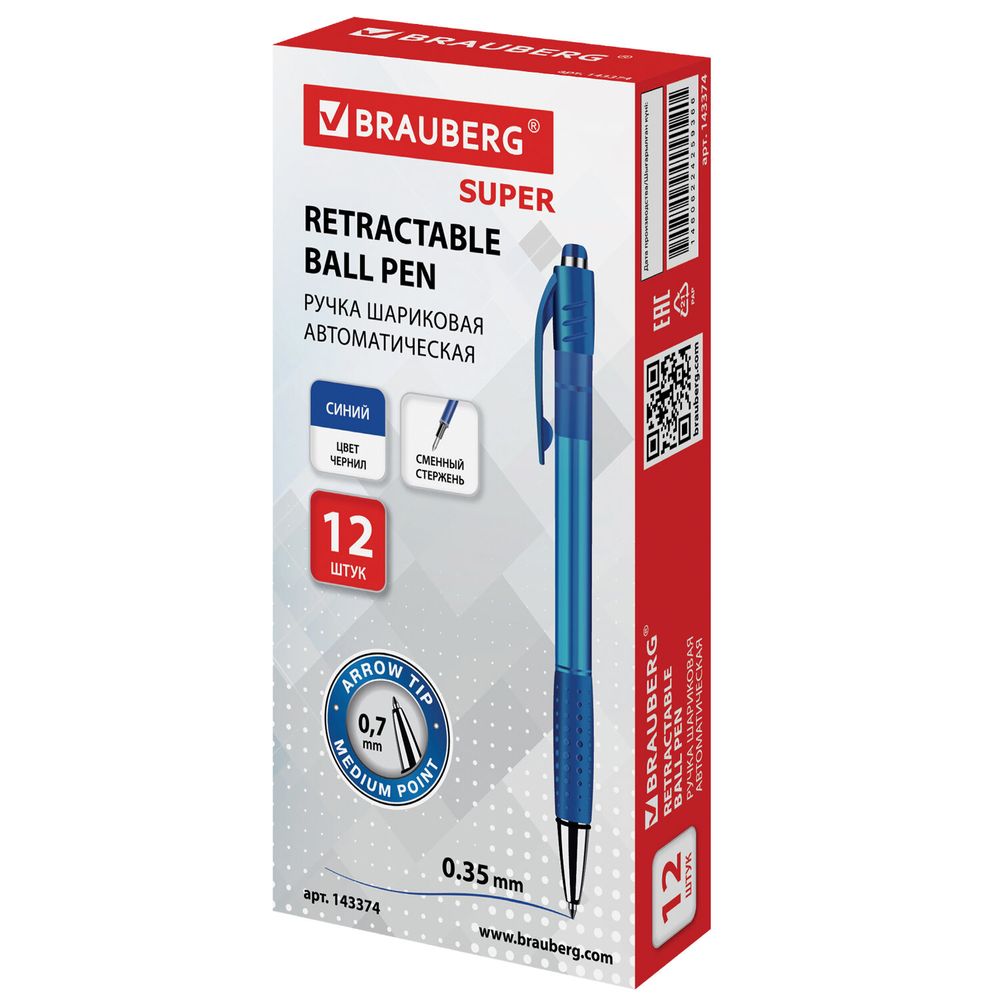 Ручка шариковая автоматическая с грипом BRAUBERG SUPER, СИНЯЯ, корпус синий, узел 0,7 мм, линия письма 0,35 мм