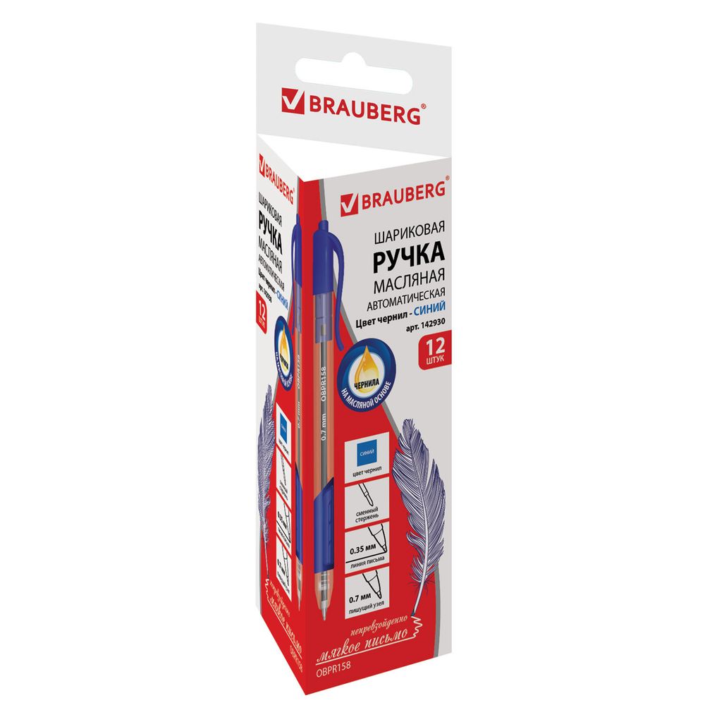 Ручка шариковая масляная автоматическая BRAUBERG "Extra Glide R-Grip", СИНЯЯ, узел 0,7 мм, линия письма 0,35 мм