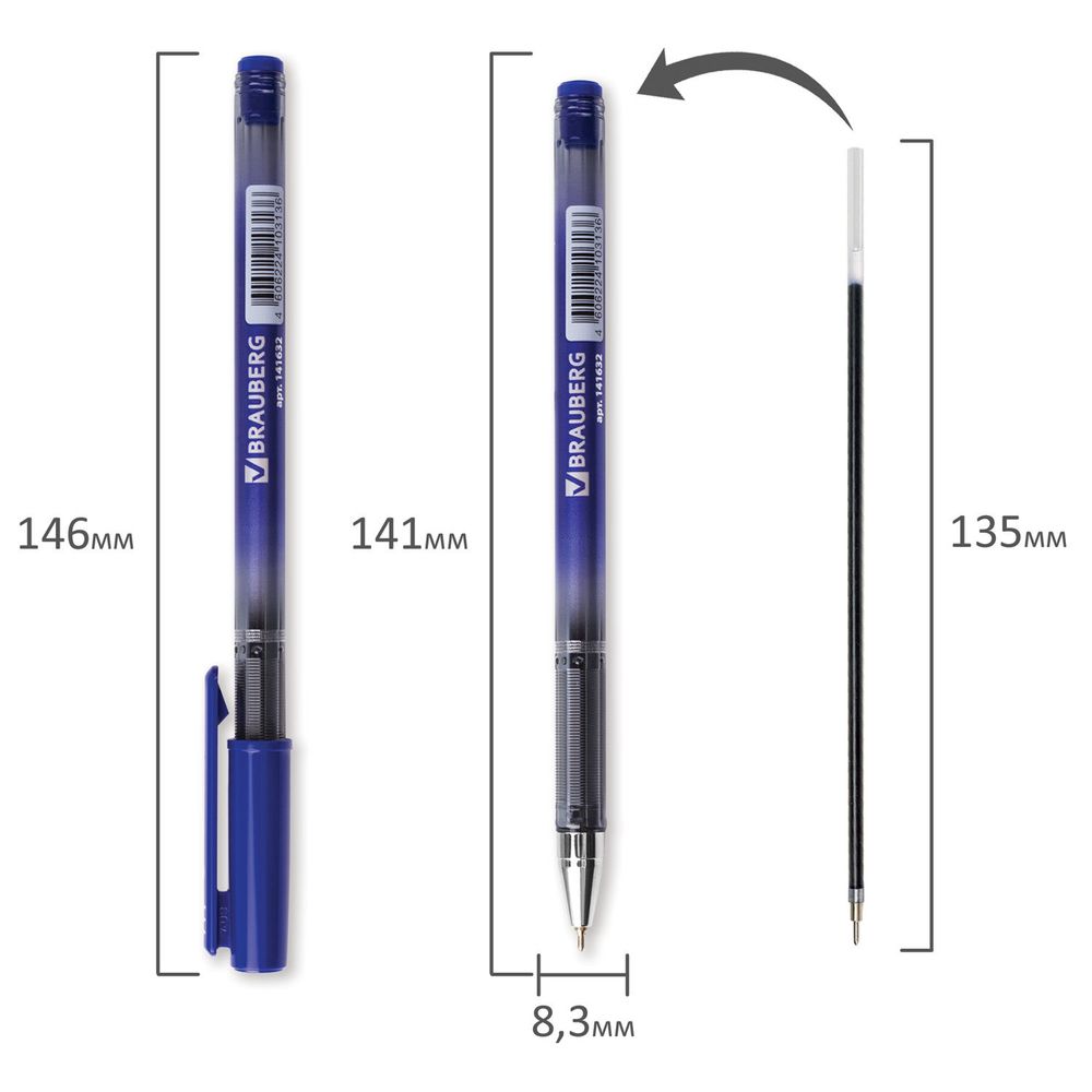 Ручка шариковая масляная BRAUBERG "Profi-Oil", СИНЯЯ, корпус с печатью, узел 0,7 мм, линия письма 0,35 мм