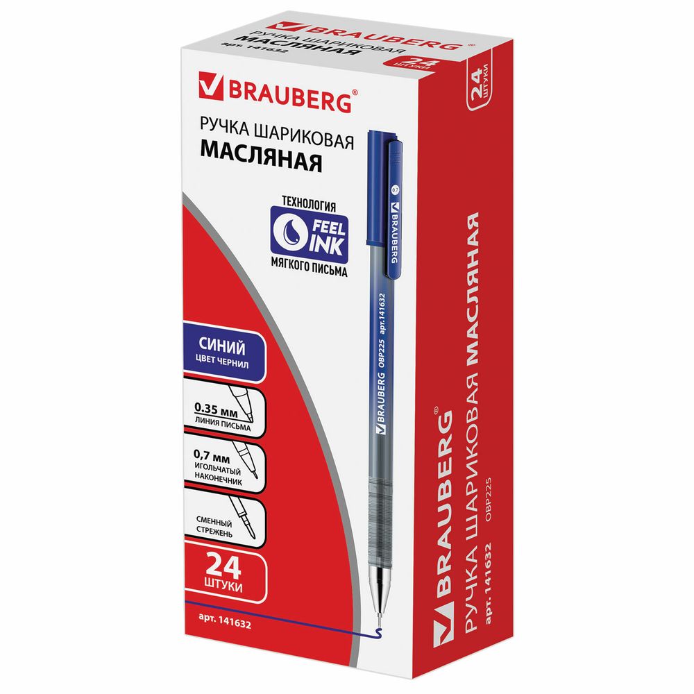 Ручка шариковая масляная BRAUBERG "Profi-Oil", СИНЯЯ, корпус с печатью, узел 0,7 мм, линия письма 0,35 мм