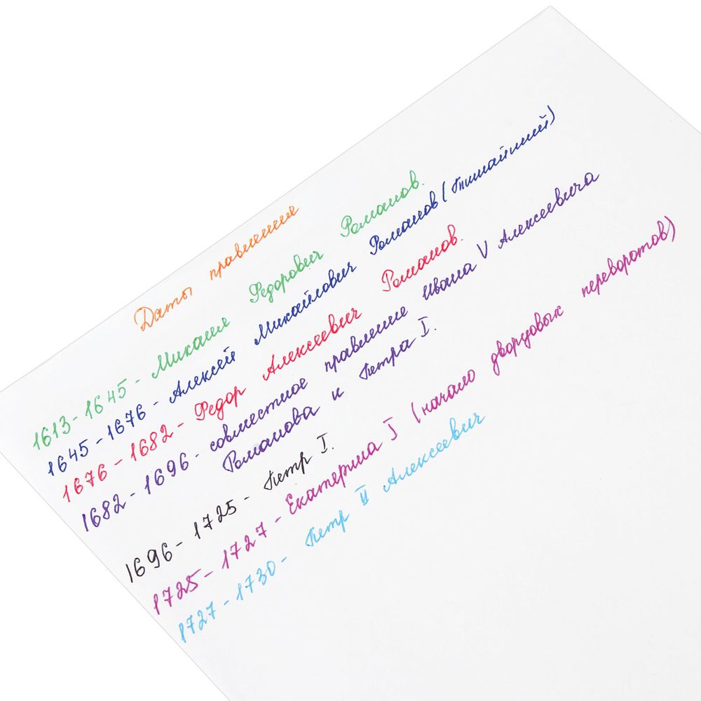 Ручки шариковые масляные BRAUBERG, НАБОР 8 шт., АССОРТИ, "Extra Glide", узел 1 мм, линия письма 0,5 мм