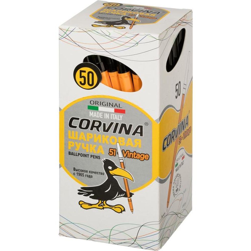 Ручка шариковая Corvina, оранжевый корпус, 1 мм, черный